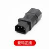 Adaptador para Vehículo Eléctrico Sin Cable, Nuevo Estándar Nacional, Compatible con Estaciones de Carga Aima, Tailing, Xinri, Compatible con Nuevo Estándar Nacional