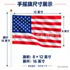 Bandeira Americana de Acenar com a Mão 14x21cm Bandeira de Acenar com a Mão Bandeira Nacional Dia da Independência Poliéster com Haste Bandeira de Acenar com a Mão Atacado Comemorativa