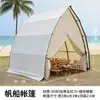 Tienda de Alojamiento Velero Celebridad de Internet al Aire Libre Estilo Campamento Camping Comida Barbecue Hot Pot Lugar Escénico B&B Tienda de Campaña al Aire Libre