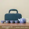 Nuevo Set de Flores Frescas de Glicinia Estilo Chino Portátil Porcelana Blanca Camping al Aire Libre Juego de Té Coche Oficina Preparación de Té Regalo Personalizado