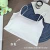 Estilo Deseo Puro Algodón Sling Hermosa Ropa Interior de Espalda Color Sólido Sencillo Chaleco Pequeño con Sujetador Base Ligero Antideslizante con Almohadilla para el Pecho