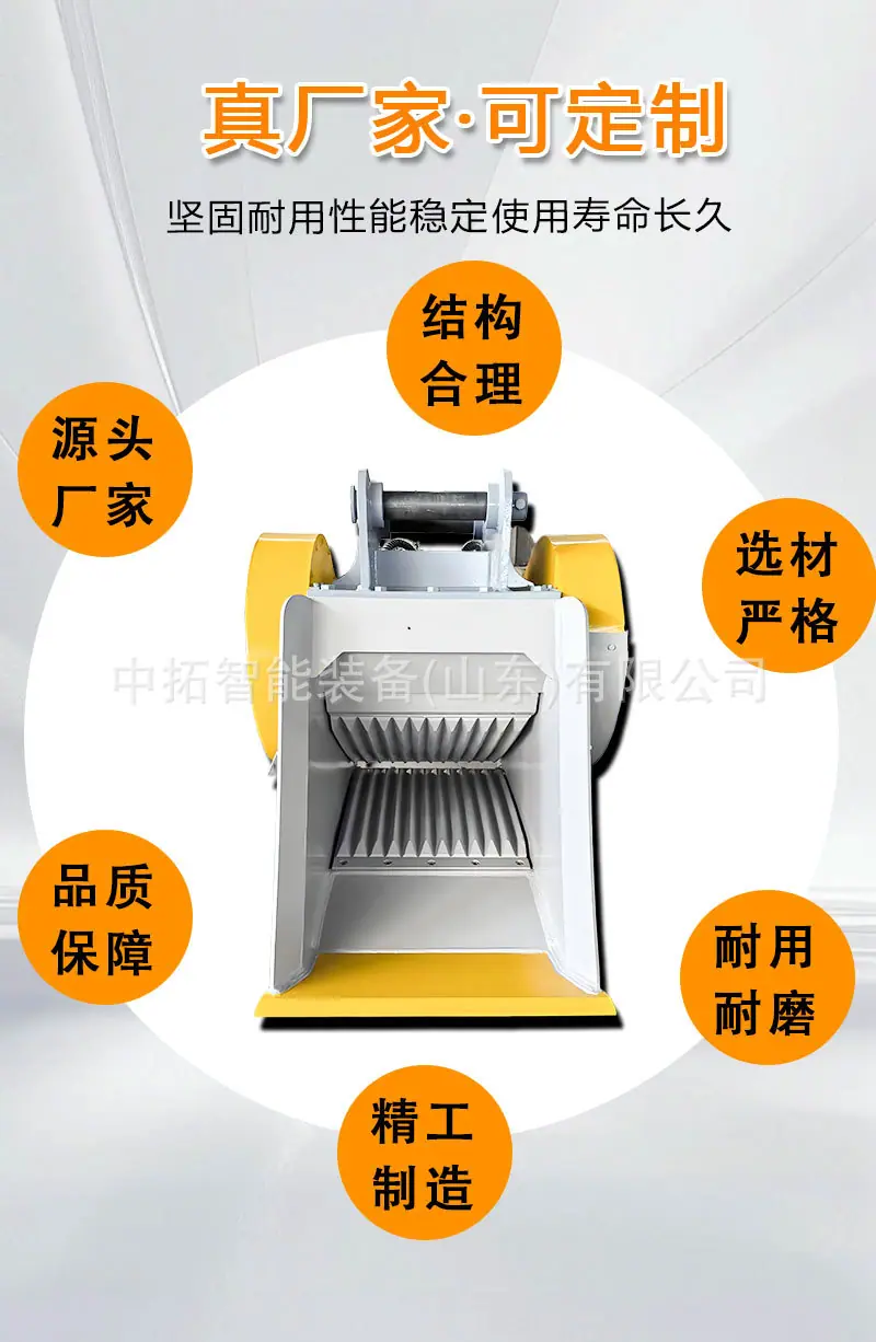 破碎斗详情页_07.jpg