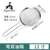 Pantalla de Filtro de Acero Inoxidable 304 Colador Ultrafino Hogar Cocina Filtro de Leche de Soya Rejilla de Aceite de Garra Grande Comercial Binaural