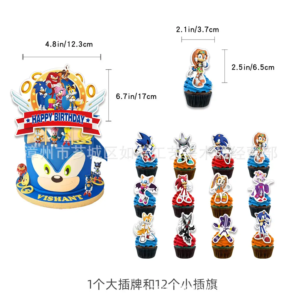 索尼克主图3