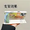 Atardecer Maruko Adecuado para Iphone16/15 Pro Yuanqi 1411 Funda para Teléfono Móvil 12 Apple 13 Cubierta Protectora 8