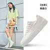 Zapatillas Hongxing Erke Zapatos de Hombre Verano Nuevos Zapatos Blancos de Suela Gruesa Zapatos Casuales Blancos Zapatos Deportivos Ligeros Versátiles