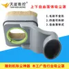 Cubierta de Vacío para Máquina de Corte para Carpintería, Cuerpo de Caída Libre Superior e Inferior, Cubierta de Polvo para Husillo y Motor, Accesorios para Máquina de Grabado