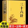 Clássicos Chineses Clássicos em Capa Dura, Conjunto Completo de 50 Volumes: Tao Te Ching, Shan Hai Jing, Lu Wen, Shu Shi, Quatro Livros e Cinco Clássicos, Da Xue, Zhong Yong
