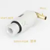 Conector de Entrada de Agua para Taladro Modelo Nuevo, Taladro para Vidrio, Cabezal de Agua Giratorio Nuevo, Accesorios para Máquina Perforadora Yihai Zhongxing