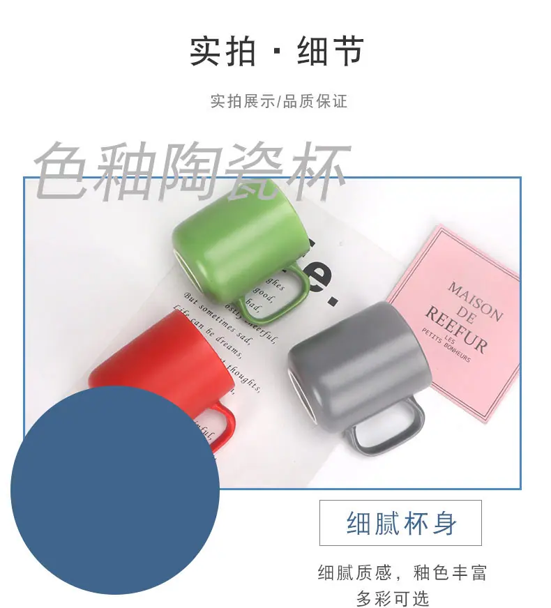 详情色釉圆底套筒杯_06.jpg