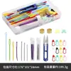 Aguja de punta roma de venta caliente transfronteriza aguja de ojo grande aguja de coser a mano aguja de punta curva aguja para coser suéteres herramientas de tejer diy