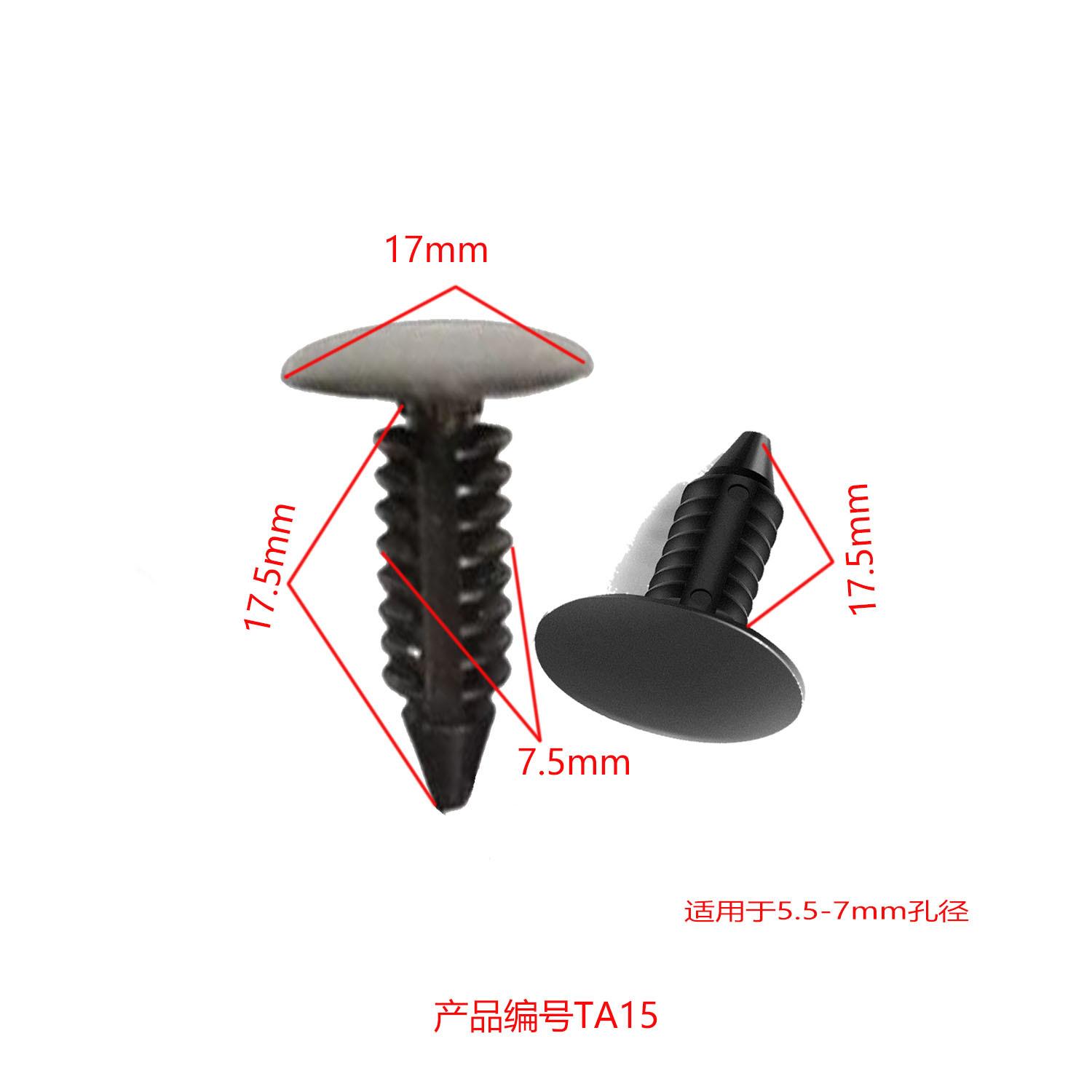 未标题TA15