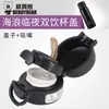 Taza Oso Serie Ola Accesorios Originales Co-Branded Bebida Directa Rebote Tapa Doble para Beber Boquilla de Succión de Silicona Original Wacker