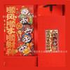 2025 Año de la Serpiente Wen Chuang Wu Lu Dios de la Riqueza Pegatina Dorada para Teléfono Móvil Sobre Rojo de Año Nuevo Regalo de Cumpleaños de Festival de Primavera Graduación Regalo de Acompañamiento