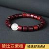 Cuentas de Barril de Sándalo Rojo, Pulseras de Cuentas Estilo Luminoso, Cuentas de Oración al por Mayor, Joyería de Círculo Único, Accesorios para Manos en Stock