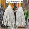 Fábrica por atacado vara de madeira cabeça redonda mop algodão Mop Mop Mop Mop limpeza mop absorvente mop torcer mop