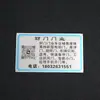 Placas Personalizadas de Metal com Código QR, Placas de Identificação de Aço Inoxidável Resistentes à Corrosão, Placas de Alumínio com Gravação a Laser Personalizada, Placas de Ferro, Placas de Bronze