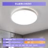 Fsl Foshan Lighting LED Moderno Simple Atmosférico Redondo Lámpara de Dormitorio Ultradelgada de Gama Alta a Prueba de Tres Techos Lámpara al por Mayor