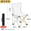 Silla plegable para exteriores, taburete portátil, taburete para el hogar, silla de camping, banco de dibujo, equipo de viaje autónomo para acampar