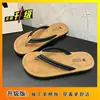 Sandalias de Playa Planas Antideslizantes de Suela Suave Estilo Nuevo Verano 2025 para Pareja Chanclas Casuales Versátiles de Moda para Mujer