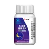 Comprimidos de melatonina da marca Renhe 20,3g (0,35g/comprimido x 58 comprimidos) envio discreto, dropshipping disponível, atacado em estoque
