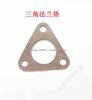 Brida del medidor de flujo de la válvula solenoide de la bomba de aceite adecuada para accesorios de petroleros Zhengxing