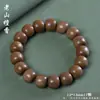 Atacado de Pulseiras de Contas Estilo Antigo, Pulseiras de Madeira de Círculo Único para Homens e Mulheres, Contas de Oração Budistas de Redwood, Venda Direta do Fabricante