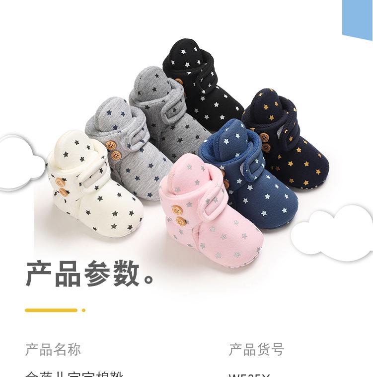 W535Y金蓓儿详情页_03.jpg