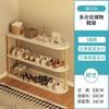 Zapatero Simple para Entrada de Casa, Zapatero Estrecho de Múltiples Niveles para Ahorrar Espacio, Almacenamiento de Zapatos Ensanchado y Engrosado para Recibidor