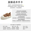 Tenis blancos para mujer hechos de piel de vaca de capa superior, nuevo modelo otoño e invierno 2026, tenis casuales retro de suela gruesa con doble hebilla, zapatos versátiles para mujer