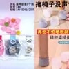 Cubiertas para Pies de Mesa y Sillas, Almohadillas Universales para Pies de Silla, Cubiertas Protectoras Silenciosas para Patas de Mesa, Sillas de Sofá de Silicona Antideslizantes para Taburetes, 8 Paquetes