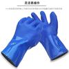 Guantes Borg 501 Azul Resistentes al Aceite Recubiertos de Plástico East Asia Industriales Resistentes a Ácidos y Álcalis a Prueba de Aceite Antideslizantes Resistentes al Desgaste Guantes de PVC Engrosados