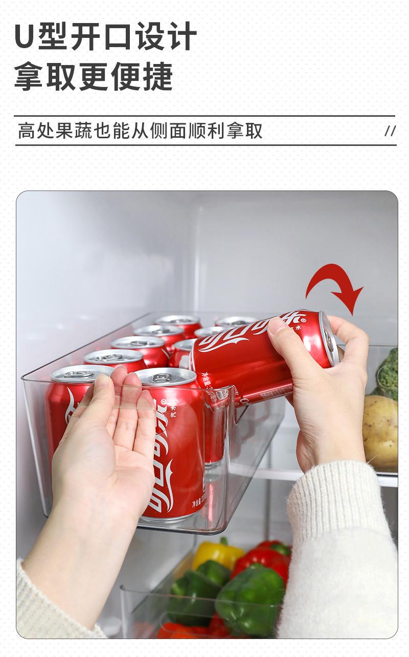 冰箱收纳盒_05.jpg