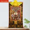 "Cubierta de Sombrilla Blanca Grande de Mil Manos y Mil Ojos" Pigmento Mineral Tangka Colgante Decorativo de Pared para Interiores, Hogar, Porche