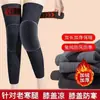Joelheiras Quentes de Novo Estilo com Tiras, Tiras Antiderrapantes Estendidas, Joelheiras Quentes Espessadas para Outono e Inverno, Adequado para Homens e Mulheres