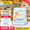 Embalagem de saco de presente em papel kraft, sacola pequena vermelha com impressão de logotipo, uso comercial para embalagem de takeaway de panificação e bolos