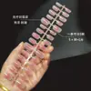Unhas Vestíveis de Tamanho para Manicure, Unhas Prontas, Unhas Pré-Fabricadas, Unhas Blush, 30 Adesivos, Unhas Postiças Feitas à Mão, Unhas de Selagem