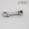 Accesorios para máquina de coser de estilo antiguo juego completo pedal antiguo marca Mariposa Hombre Volador piezas domésticas portabobinas correa