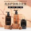 Productos genuinos oficiales longrich Champú Jabón corporal Acondicionador 300ml Lavar y Proteger traje Suministros para hotel Consumibles