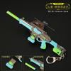 Contrato Intrépido bang X Equipo de Ataque Especial Arma Fantasma Periférico Fantasma ¡Uf! Llavero de juguete desmontable Adornos