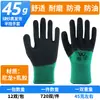 Guantes de Protección Laboral de Nitrilo, Recubiertos de Goma, Antideslizantes, Resistentes al Desgaste, para Manejo de Trabajos Pesados en Sitios de Construcción y Almacenes, Guantes Protectores de Nitrilo