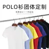 Camisa Polo Ropa de Trabajo Camiseta con Logo Impreso de Manga Corta DIY Algodón Puro Ropa de Trabajo Hecho a Medida Retro Japonés Marca de Moda