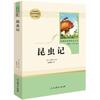 Cuatro Grandes Libros Libros Genuinos Juego Completo Original Edición Completa Sin Borrado Viaje a la Orilla del Agua Oeste Un Sueño de Mansiones Rojas Romance de los Tres Reinos