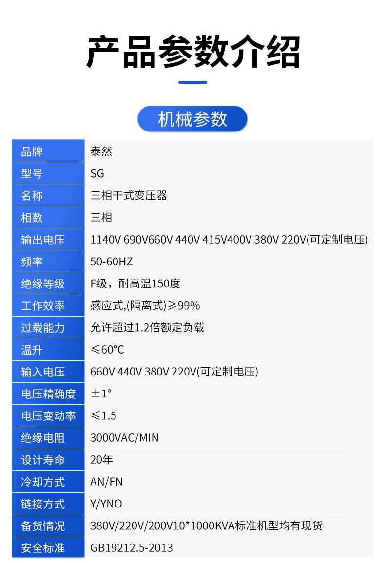 三相变压器带壳_10.jpg