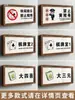 Placa de porta de caixa de Mahjong Estádio mahjong personalizado Sala de Bilhar Clube sinal de entretenimento de lazer placa de porta