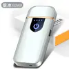 Encendedor Electrónico USB de Carga Ultra Delgado con Huella Dactilar, Personalizable, Moderno, Ecológico, Regalo Publicitario