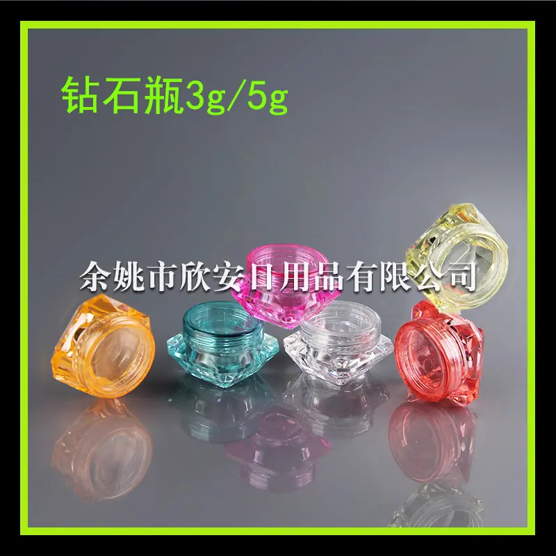 钻石瓶 (3)