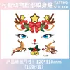 Pegatinas de Tatuaje Facial de Dibujos Animados Nuevas Transfronterizas para Niños en Stock Maquillaje para Fiestas Navideñas Pegatinas de Tatuaje Facial Personalización