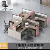 Escritorio de Personal Escritorio de Empleado de Oficina Doble con Forma de Cruz 4 Cuatro 6 Estación de Trabajo Artificial Soporte para Tarjetas Pantalla Financiera Combinación de Mesa y Silla