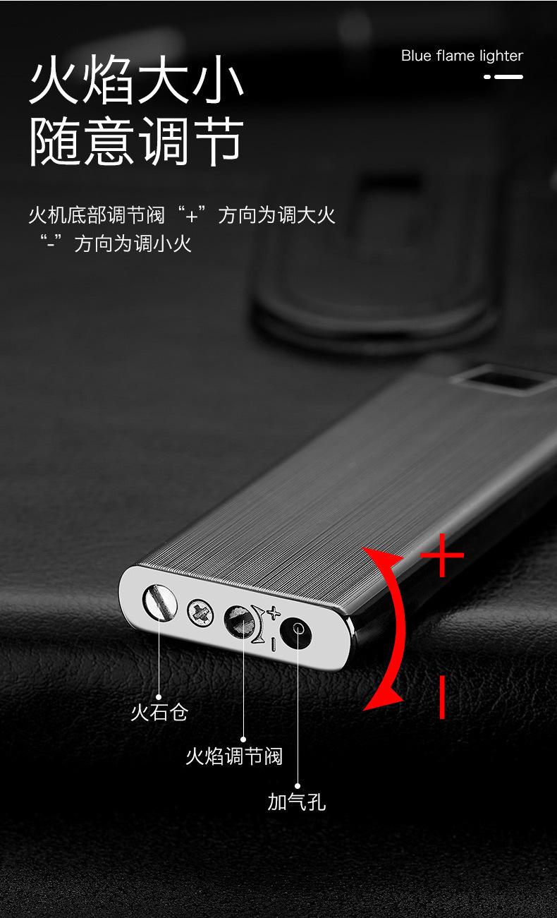 纤薄防风蓝焰_09.jpg